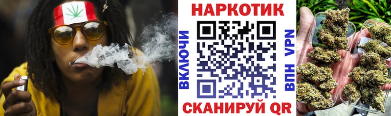 Купить наркотики Чкаловск СОЛЬ Метамфетамин мега рабочий сайт Меф мяу мяу ГАШ