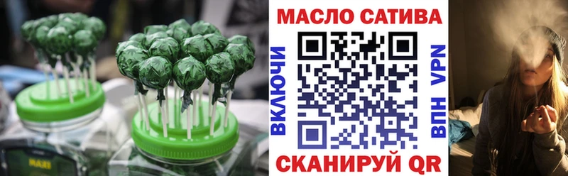 Печенье с ТГК конопля  Чкаловск 