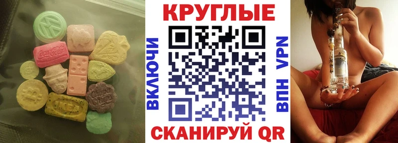 дарк нет клад  mega   Чкаловск  Ecstasy 280 MDMA 