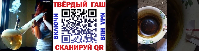 ГАШИШ 40% ТГК  цена   MEGA сайт  Чкаловск 