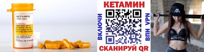 Кетамин VHQ KRAKEN ссылки Чкаловск