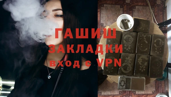 сатива Алексеевка