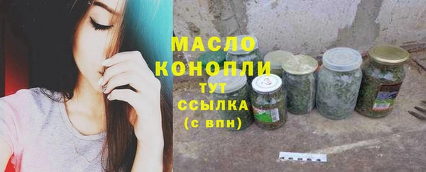 сатива Алексеевка