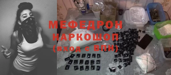 марихуана Абаза