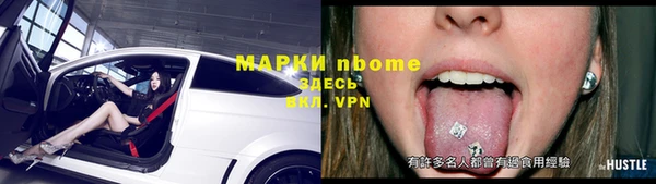 скорость mdpv Алзамай