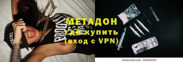 кристаллы Алексин