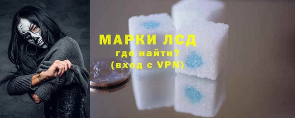 марихуана Абаза