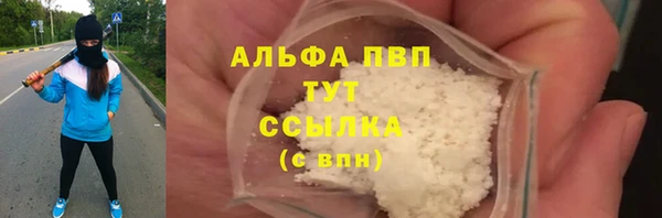 скорость Абдулино