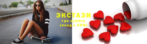 сатива Алексеевка
