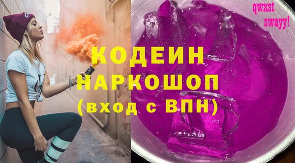 бутират Магадан