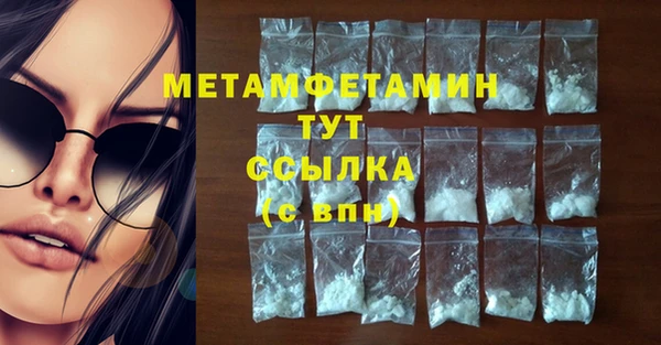 марихуана Абаза