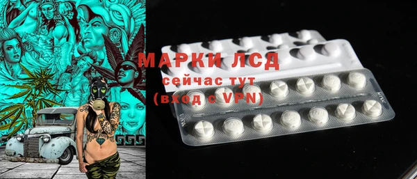 кристаллы Алексин