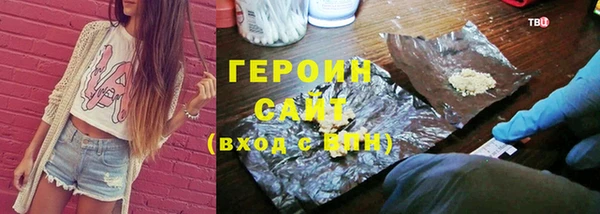 марихуана Абаза