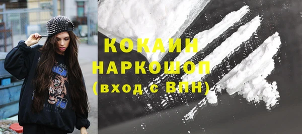скорость Абдулино