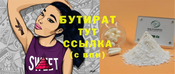марихуана Абаза