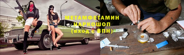 кристаллы Алексин