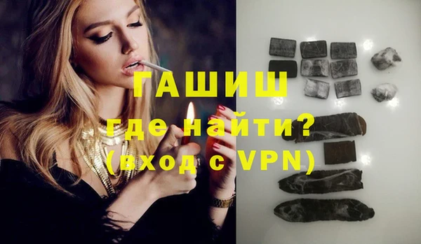 марихуана Абаза