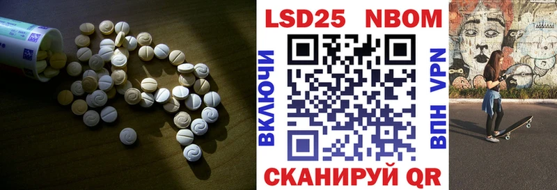 LSD-25 экстази ecstasy  ОМГ ОМГ tor  Чкаловск  где найти  
