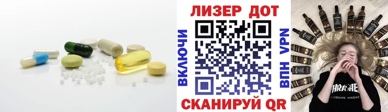 LSD-25 экстази кислота Чкаловск