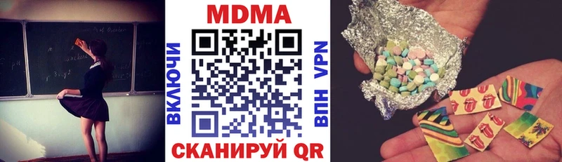 MDMA VHQ  Чкаловск 