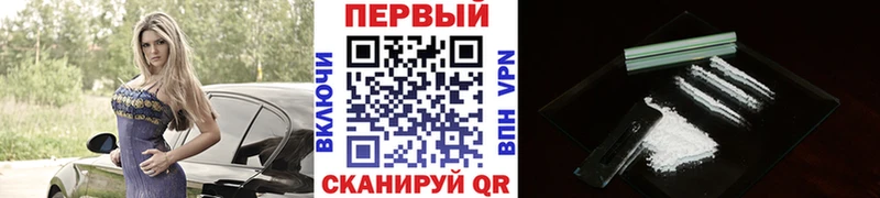 Первитин кристалл  Чкаловск 
