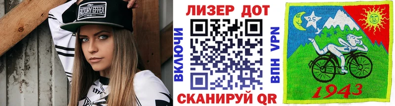 Наркотические марки 1,8мг  Чкаловск 
